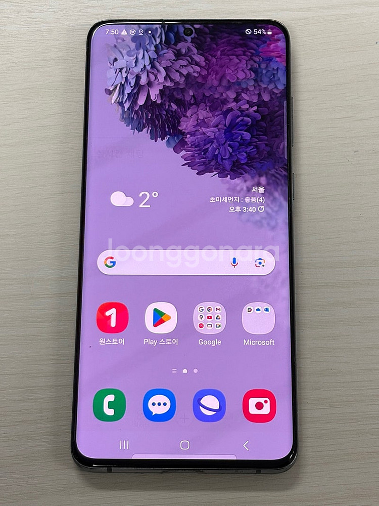 갤럭시 S20플러스 그레이색상 256용량 가성비좋은 꿀매물 단말기 17만 판매합니다--1